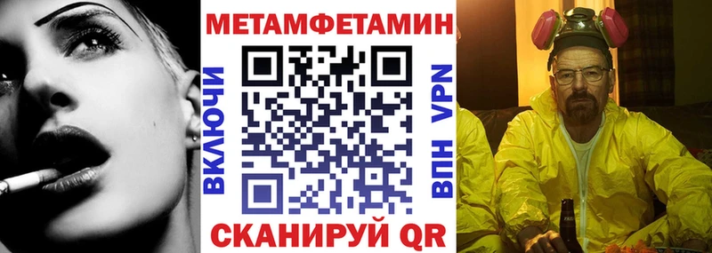 Амфетамин 97% Тула