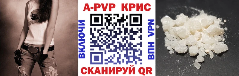 A PVP кристаллы  блэк спрут ONION  Тула  даркнет сайт 
