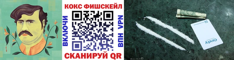 КОКАИН VHQ  где продают наркотики  Тула 