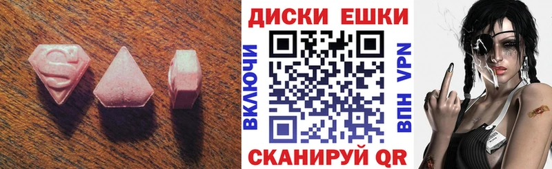Ecstasy 250 мг  это официальный сайт  Тула  закладки 