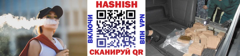 ГАШИШ убойный  где купить   Тула 