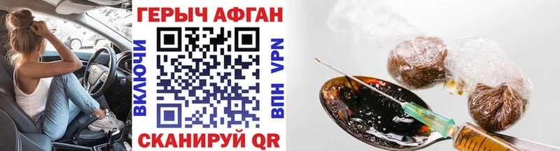 ГЕРОИН белый МЕГА tor Тула