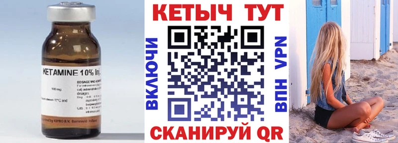 магазин  наркотиков  Тула  Кетамин ketamine 