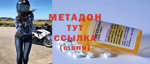 стафф Алексеевка