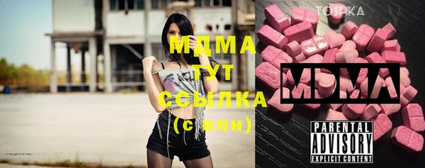 бутират Алзамай