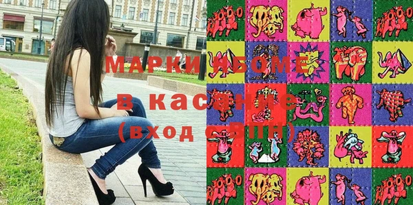 бутират Алзамай