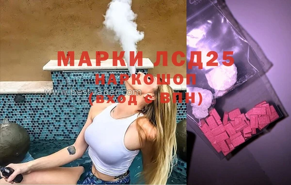 бутират Алзамай