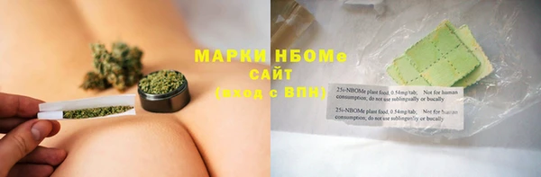 бутират Алзамай