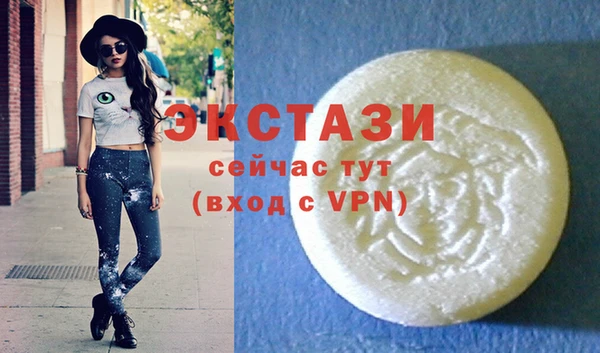 бутират Алзамай