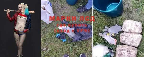 бутират Алзамай
