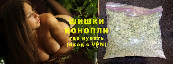 бошки Абдулино