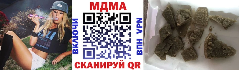 MDMA Molly  Тула 