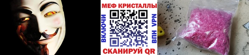 гидра зеркало  магазин продажи   Тула  МЯУ-МЯУ мука 