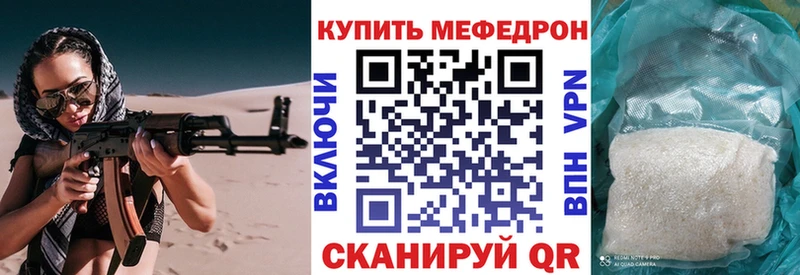 Меф мука Тула