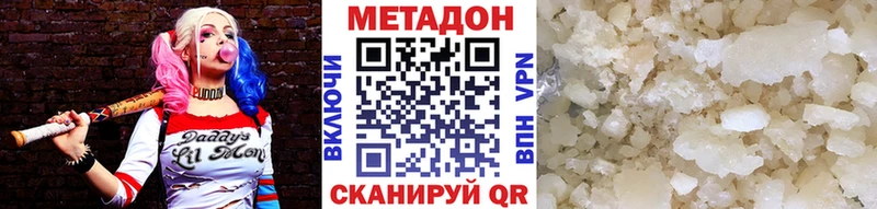 KRAKEN ТОР  Тула  МЕТАДОН мёд 