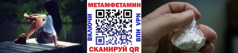 Метамфетамин Декстрометамфетамин 99.9%  Тула 