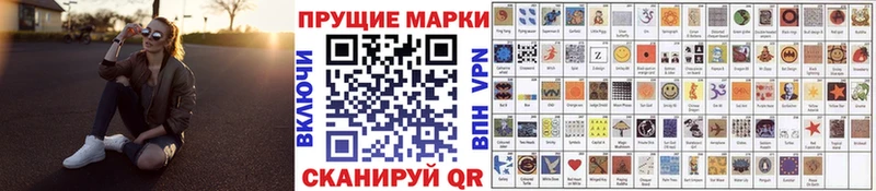 Марки NBOMe 1500мкг  Тула 