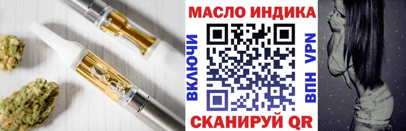 как найти закладки Тула Дистиллят ТГК жижа